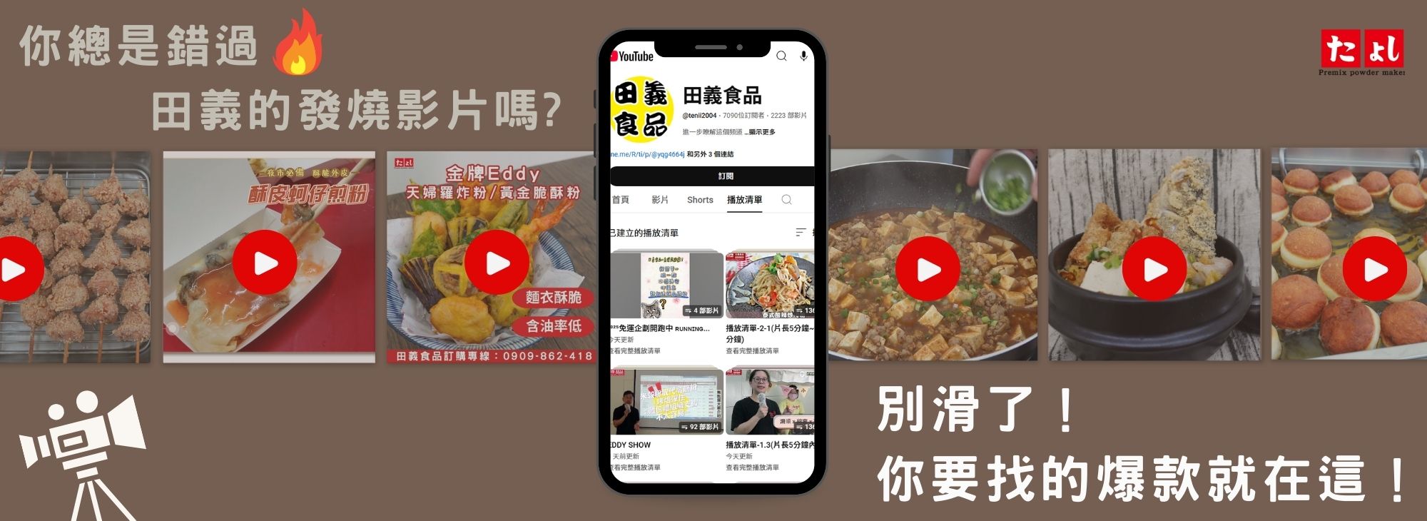 影音專區