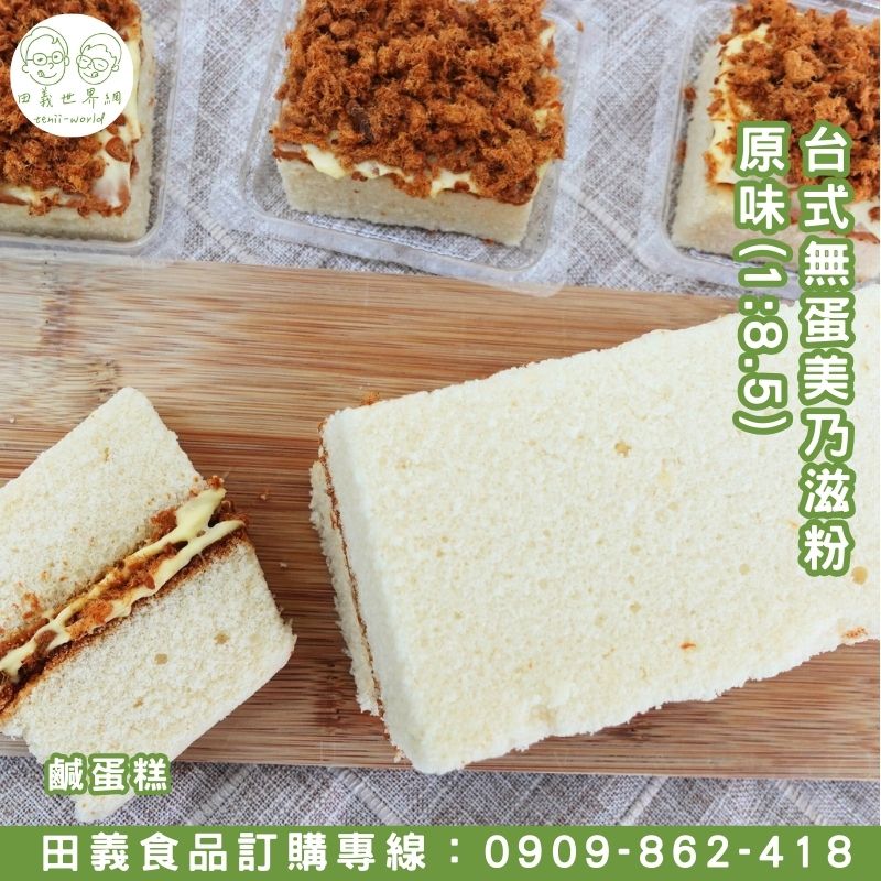 台式無蛋美乃滋-蒜味(1:8.5)