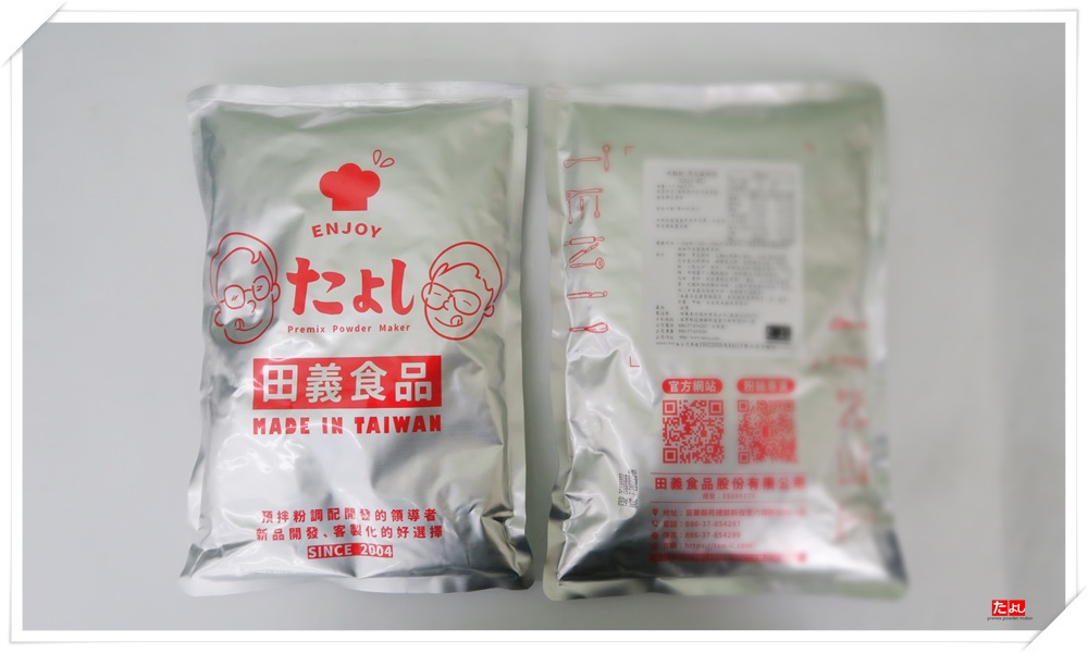 馬薩拉風味香辛料粉-1