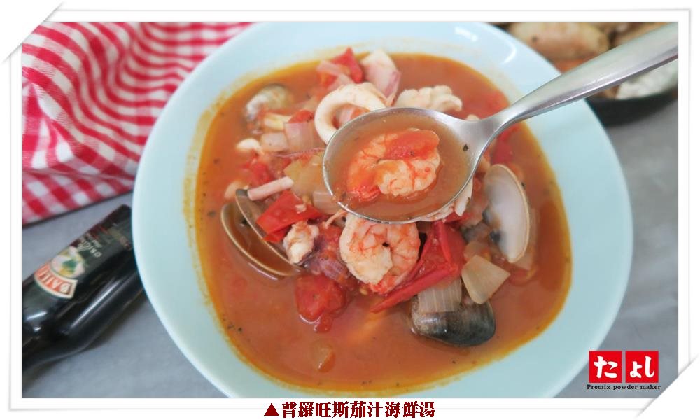 法式普羅旺斯風味香辛料粉(全素)
