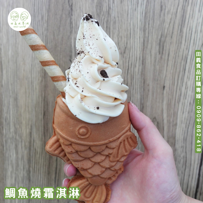 植物高蛋白霜淇淋粉-豆漿風味(全素)