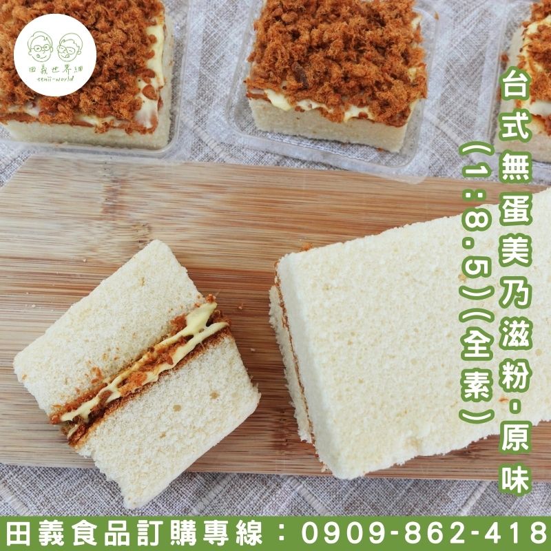 台式無蛋美乃滋粉-原味(1:8.5)(全素)