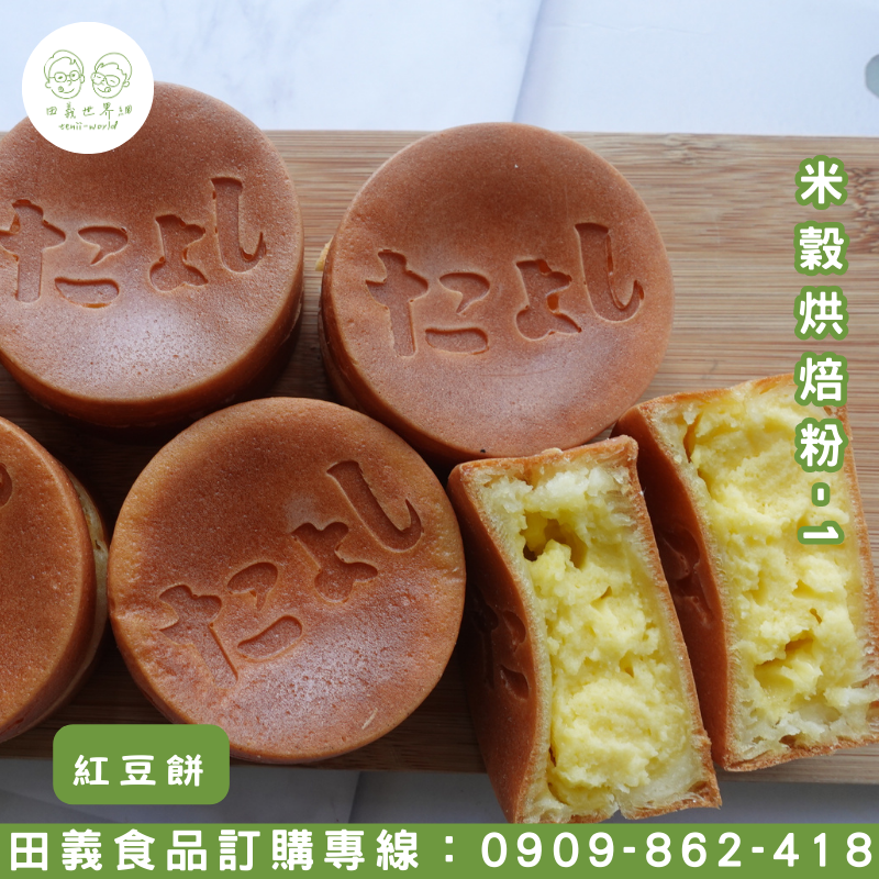 米穀烘焙粉-1