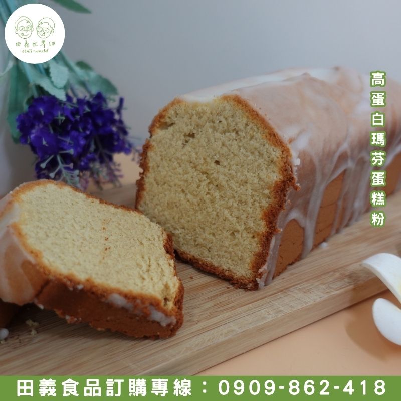 高蛋白瑪芬蛋糕粉