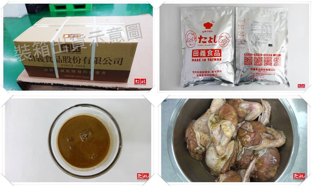 伊朗阿德魏風味香辛料粉(全素)