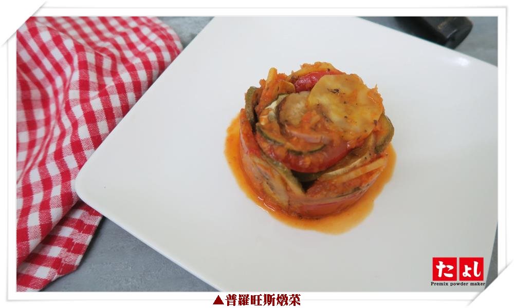 法式普羅旺斯風味香辛料粉(全素)