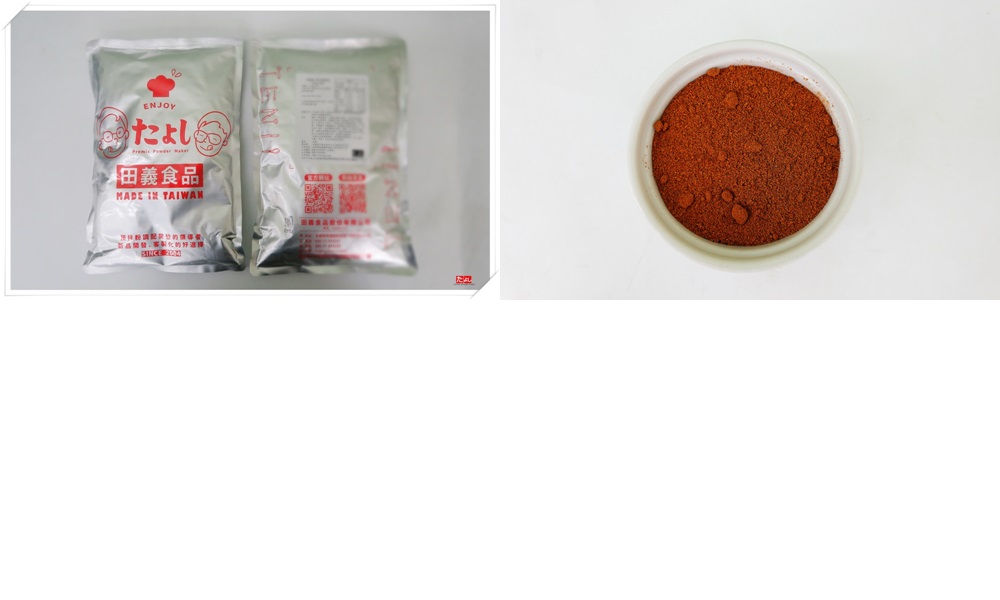 西班牙綜合風味香辛料粉