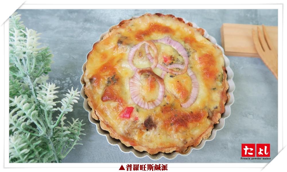 法式普羅旺斯風味醃漬粉(全素)