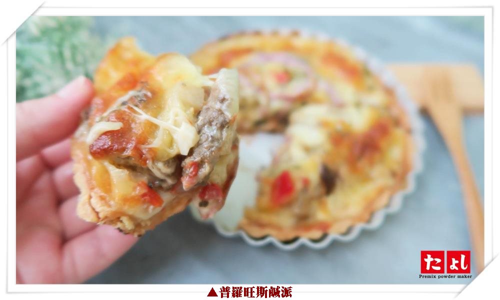 法式普羅旺斯風味醃漬粉(全素)
