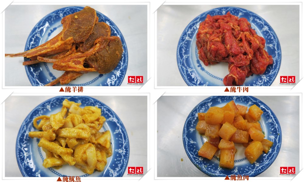 葉門哈瓦傑風味醃漬粉(全素)