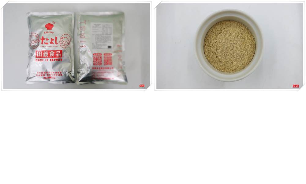 孟加拉五香粉風味椒鹽粉(全素)