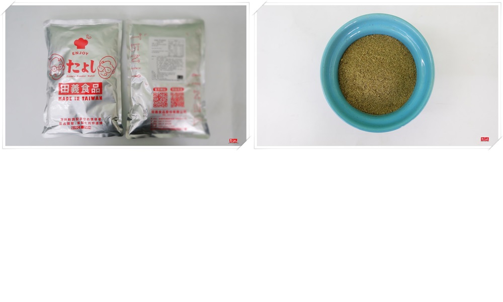 喬治亞混合風味椒鹽粉