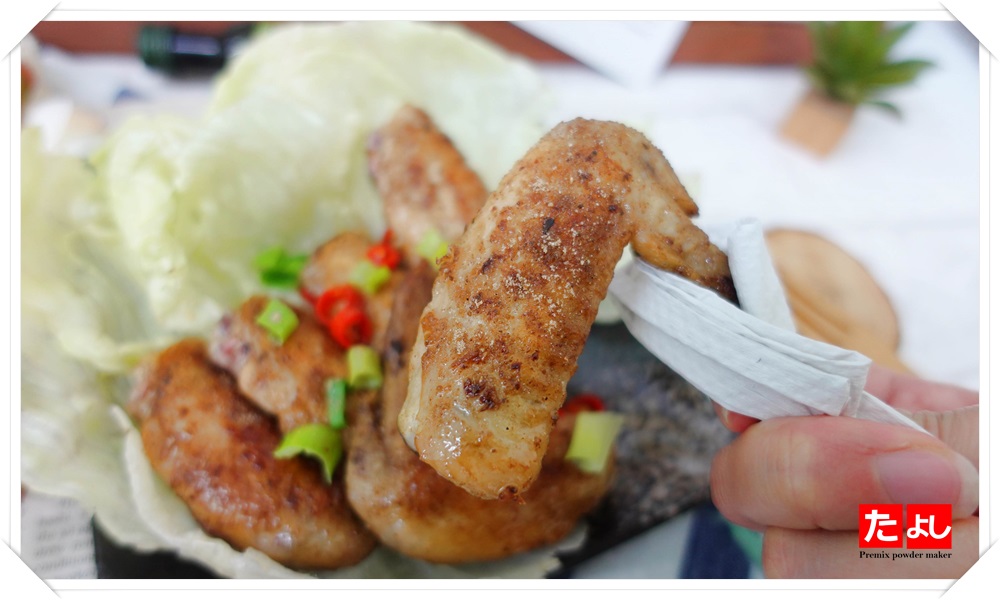 美式海鮮風味椒鹽粉(全素)