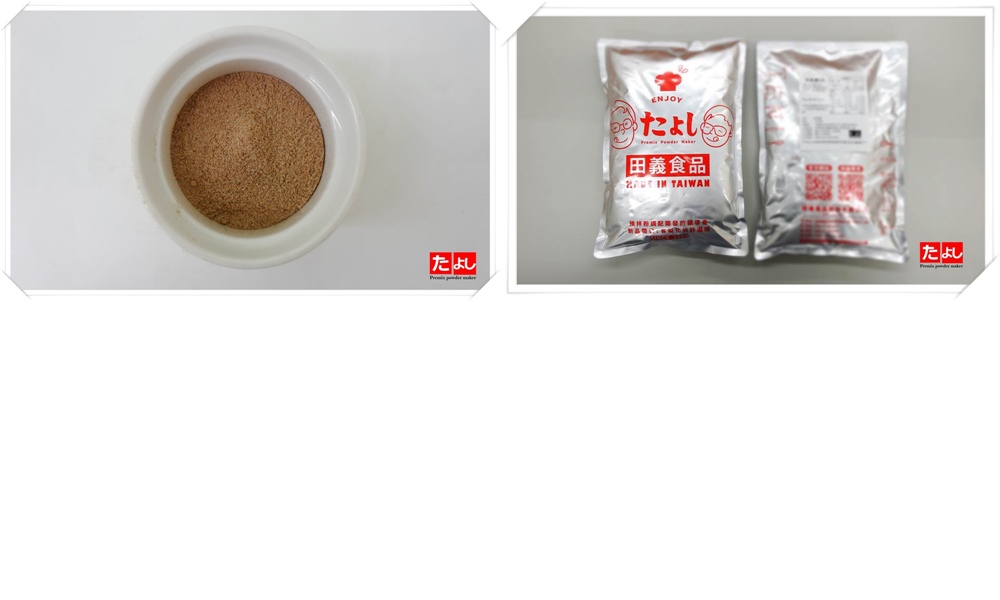 美式海鮮風味椒鹽粉(全素)