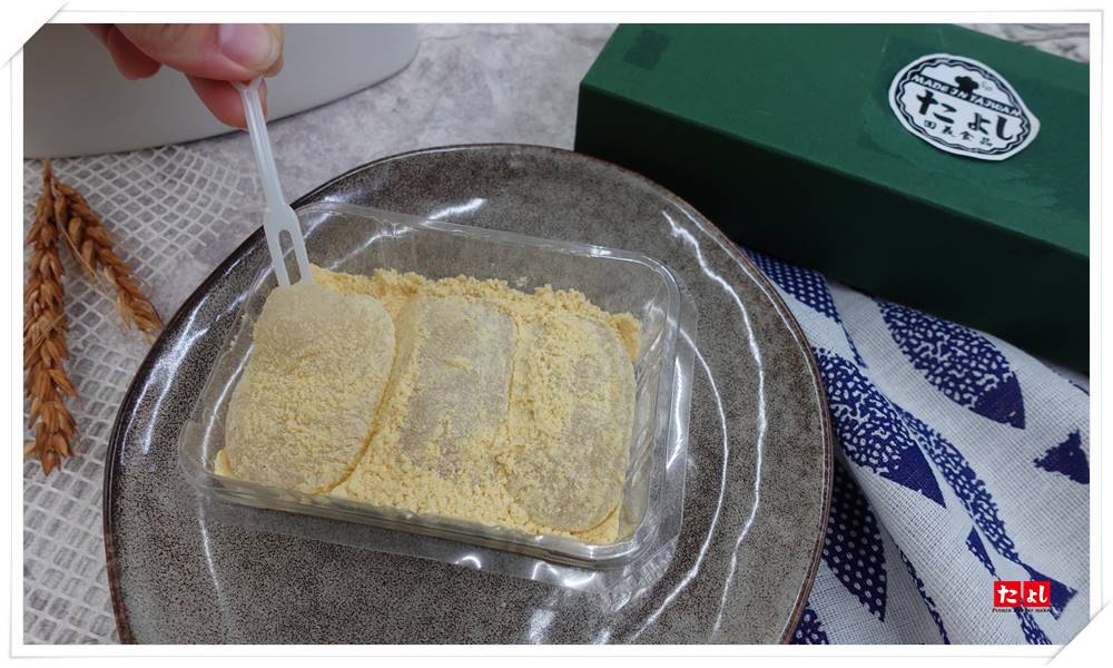 預糊化麻糬粉-原味(C042-O)(全素)