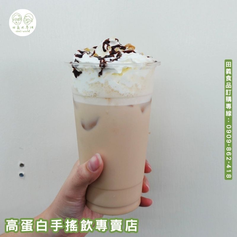 豌豆蛋白飲粉-香草風味