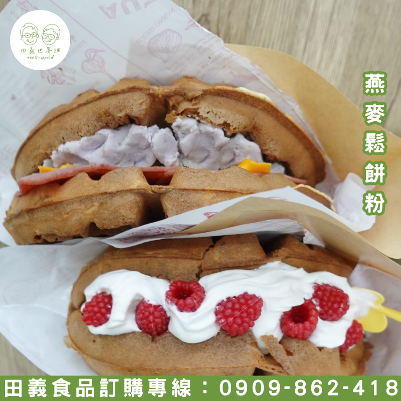 燕麥鬆餅粉