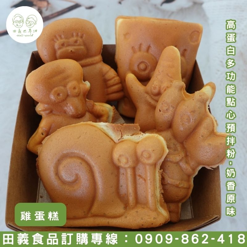 高蛋白多功能點心預拌粉-奶香原味