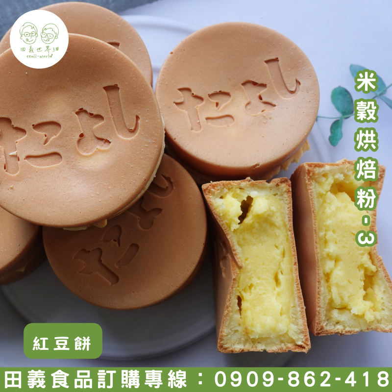 米穀烘焙粉-3