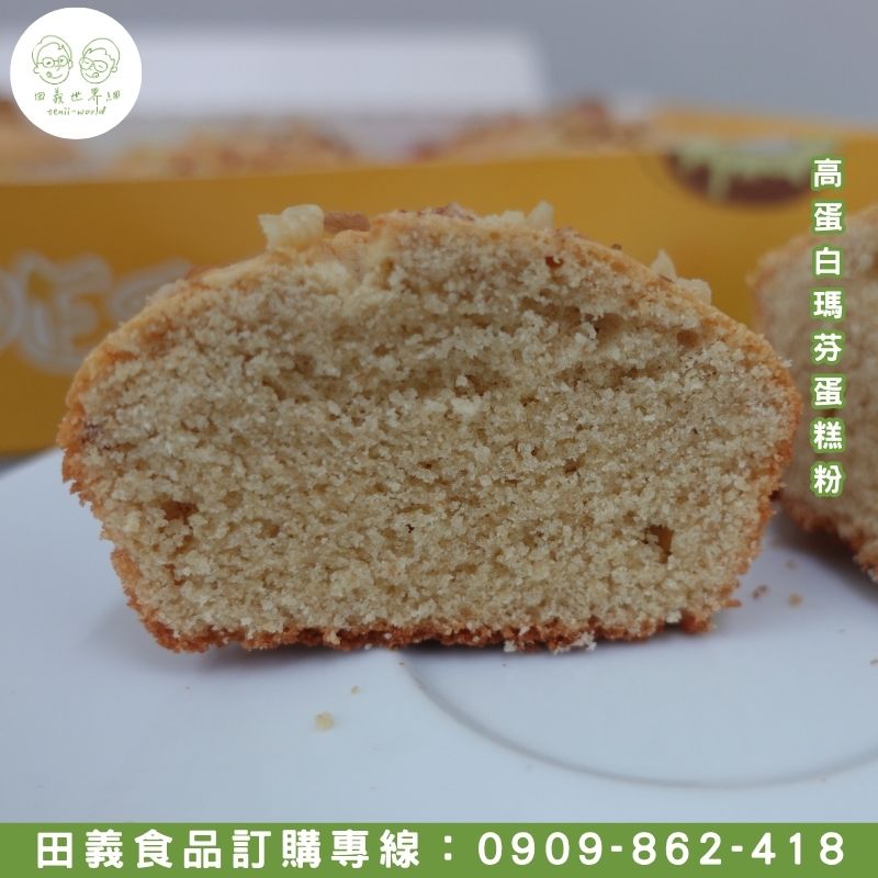 高蛋白瑪芬蛋糕粉
