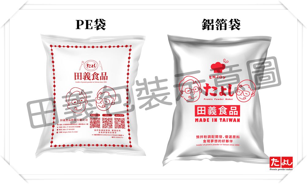 可倫波咖哩風味灑粉