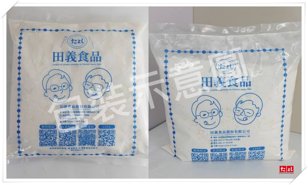 燕麥戚風蛋糕粉-原味-2