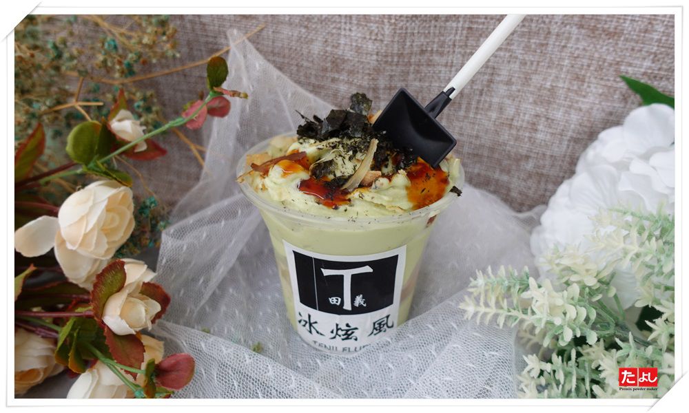 全素霜淇淋粉-菠菜風味(I002V-SN)