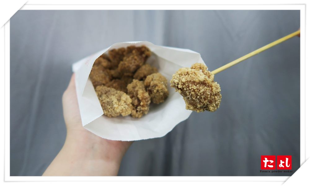 東非香料飯風味醃漬粉(全素)